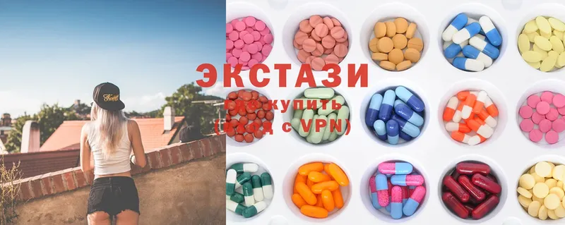 Ecstasy круглые  маркетплейс как зайти  Электросталь  закладка 